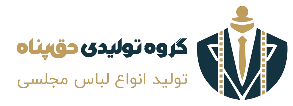 گروه تولیدی حق‌پناه